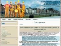 �����-������ | ������������� � ������������